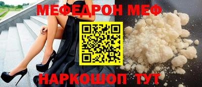 СК Донской