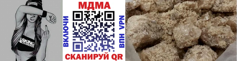 купить наркотики цена Новый Уренгой MEGA зеркало MDMA VHQ