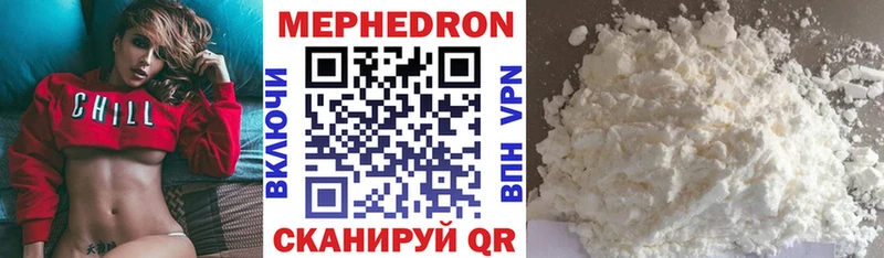 где продают   MEGA tor  даркнет телеграм  Новый Уренгой  МЯУ-МЯУ мука 