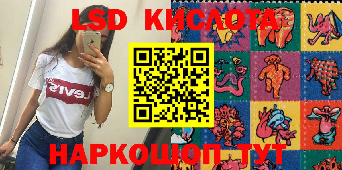 Марки 25I-NBOMe 1,5мг  Марки 25I-NBOMe  Новый Уренгой  Марки 25I-NBOMe 1,5мг  Вход с VPN 