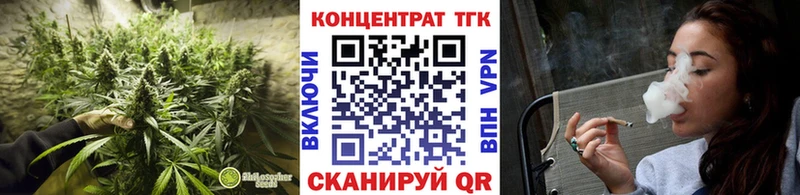 где купить наркоту  MEGA вход  Дистиллят ТГК жижа  Новый Уренгой 